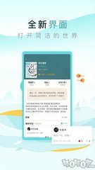 乐鱼app靠谱吗